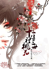 花季传媒网站免费观看